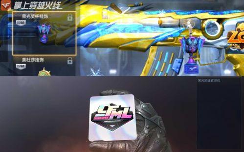 竞技荣光最新爆料,揭秘战队崛起背后的秘密与辉煌