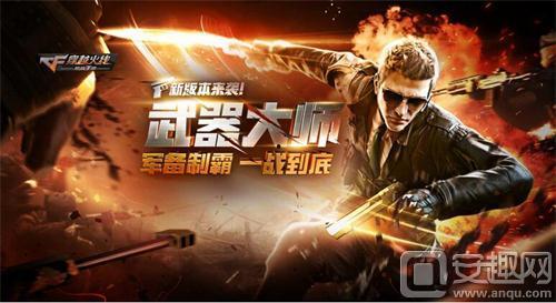 cfm活动最新爆料投票,最新爆料揭秘热门候选