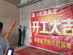 远安最新爆料新闻报道,揭秘事件背后惊人真相